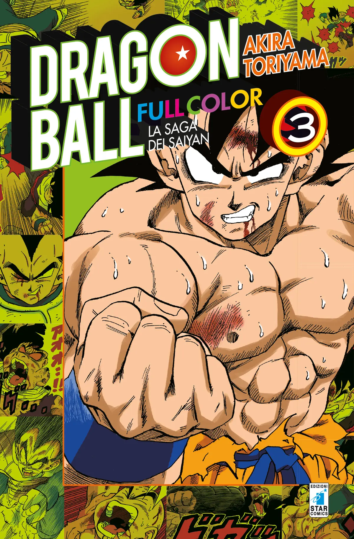 Volume cover